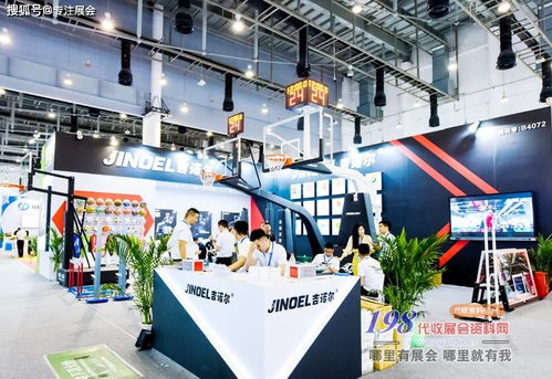 第79屆中國教育裝備展示會(huì)廈門開幕紀(jì)實(shí) 教育科技賦能未來