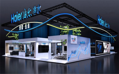 海爾亮相廣州家電展 創(chuàng)新展臺(tái)設(shè)計(jì)引領(lǐng)智慧家居新風(fēng)尚