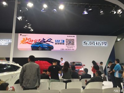 納智捷銳3國際會(huì)展中心發(fā)布，起售價(jià)5.98萬元